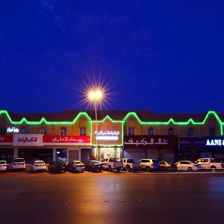 منازل المرجان للوحدات السكنية المفروشة Manzel Al Murjan Hotel Apartments Riadh Exterior foto