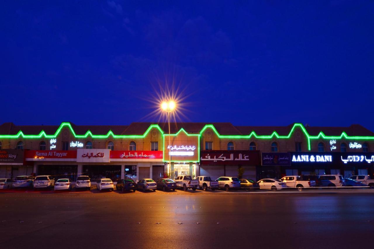 منازل المرجان للوحدات السكنية المفروشة Manzel Al Murjan Hotel Apartments Riadh Exterior foto