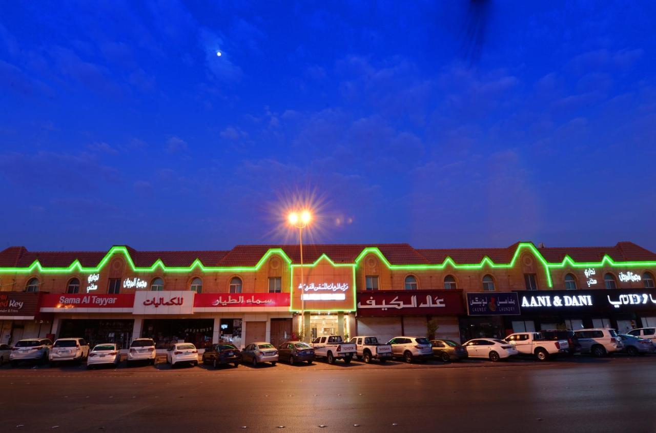 منازل المرجان للوحدات السكنية المفروشة Manzel Al Murjan Hotel Apartments Riadh Exterior foto